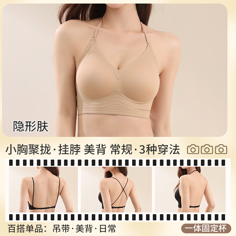Multiway-BH mit Neckholder und – Convertible Bra Multiway Bewertung und Preis